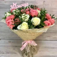 Мамина нежность Мамина нежность